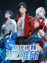 像素厨房综艺手机在线观看