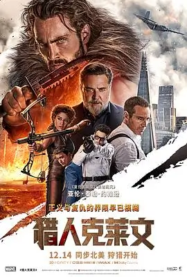 静默航线高清电影手机免费在线观看